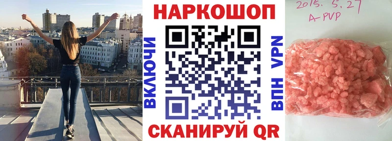 Купить наркотик Новая Ладога Кокаин  Меф мяу мяу 