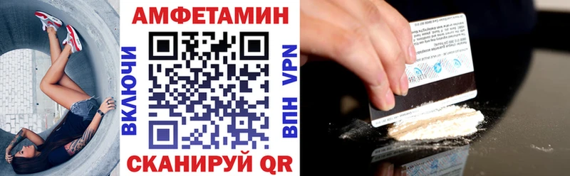 площадка телеграм Новая Ладога АМФЕТАМИН Premium
