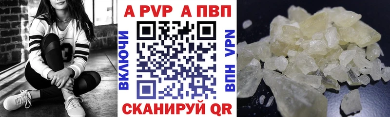 A PVP мука  MEGA как зайти  Новая Ладога 