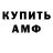 МДМА VHQ Dreadly Mini