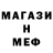 Метадон мёд Rockscure