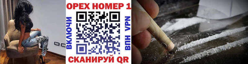 кракен   Новая Ладога  Cocaine 99% 