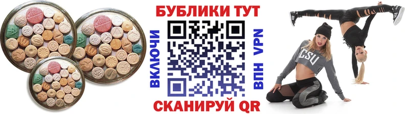 цена наркотик  Новая Ладога  Экстази louis Vuitton 