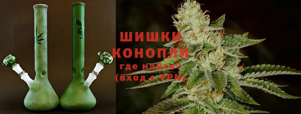 мефедрон Новодвинск