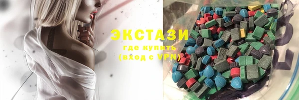 тгк Балахна