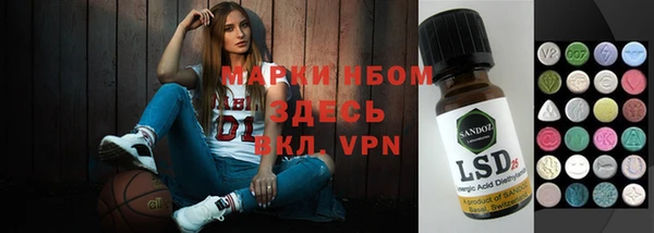тгк Балахна