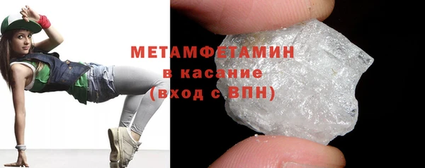тгк Балахна