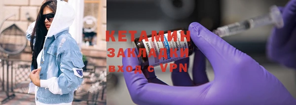 тгк Балахна