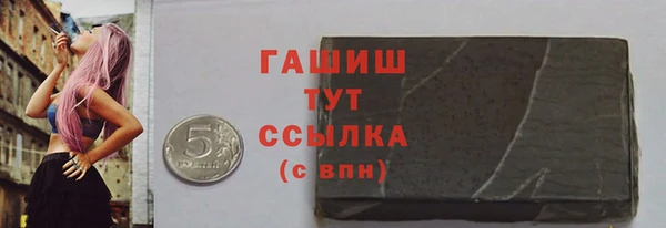 тгк Балахна