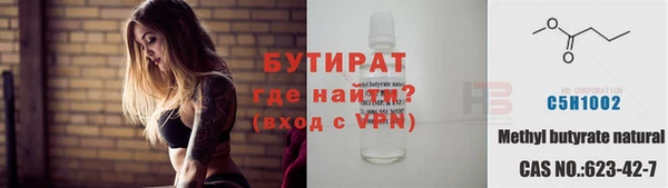 Альфа ПВП Баксан