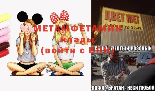 тгк Балахна