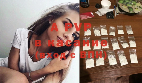 Альфа ПВП Баксан
