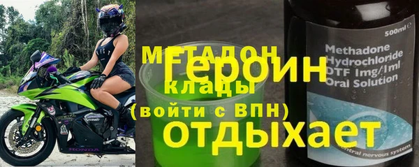 тгк Балахна