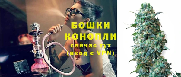тгк Балахна