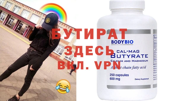 Альфа ПВП Баксан