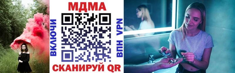 МДМА crystal  hydra   Новая Ладога 