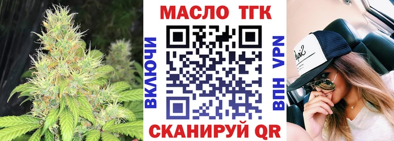 shop состав Новая Ладога ТГК концентрат